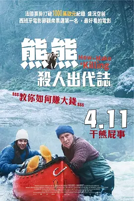 奶大女朋友